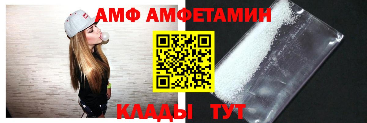 Амфетамин 98% Артём