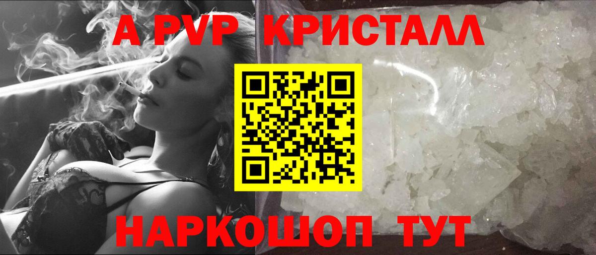 А ПВП мука Артём