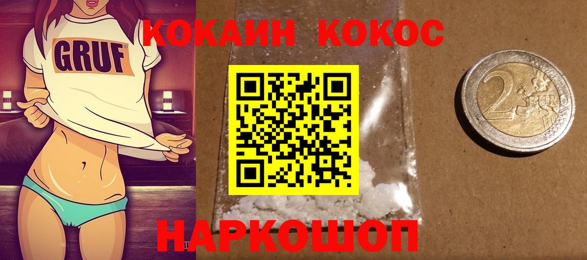 КОКАИН Перу Артём