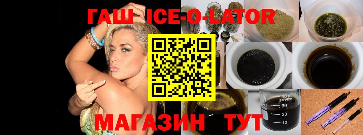 Артём  Гашиш hashish  ГАШИШ hashish  даркнет сайт  Вход с VPN 