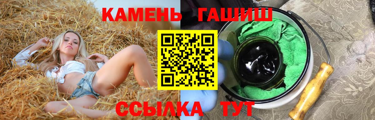 ГАШ  Вход с VPN  Каннабис  КОКАИН  Артём  Меф МЯУ МЯУ  
