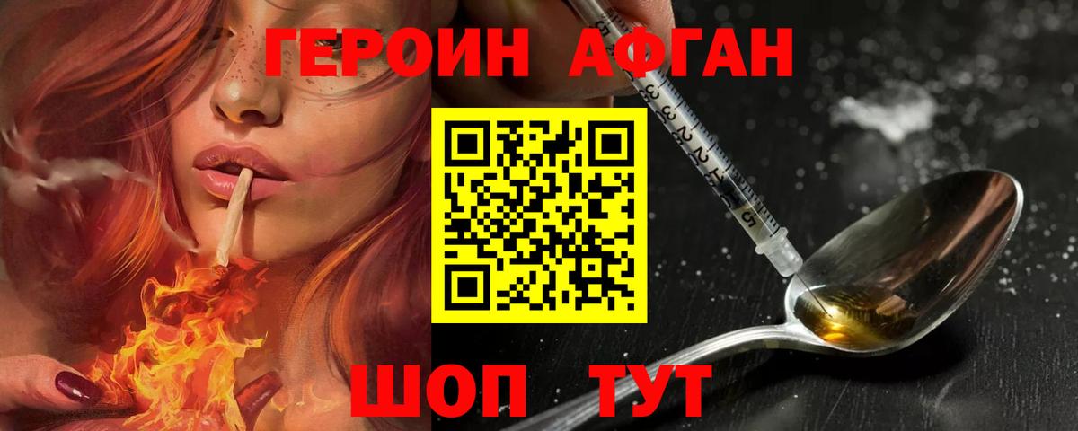 Артём  Героин гречка  Вход с VPN 