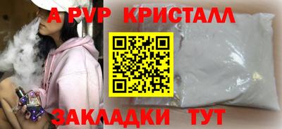 амфетамин Аргун