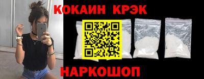 наркотики Апшеронск