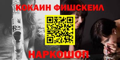 наркотики Апшеронск