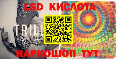 кокаин премиум Балаково