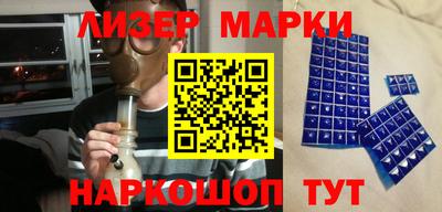 наркотики Апшеронск
