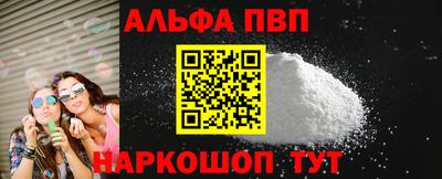 наркотики Апшеронск