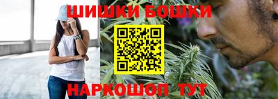 наркотики Апшеронск