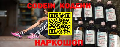 амфетамин Аргун