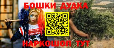 ПСИЛОЦИБИНОВЫЕ ГРИБЫ Балахна