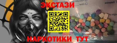 ГАЛЛЮЦИНОГЕННЫЕ ГРИБЫ Апрелевка