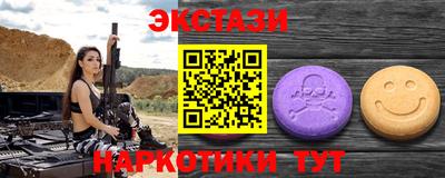 амфетамин Аргун