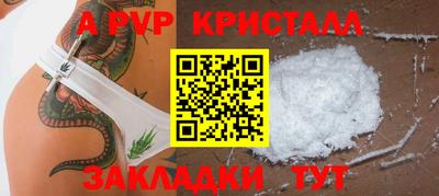 амфетамин Аргун