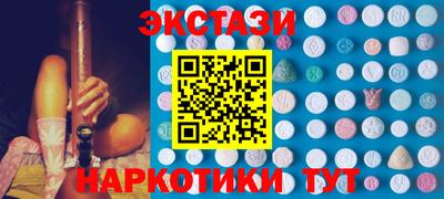 ГАЛЛЮЦИНОГЕННЫЕ ГРИБЫ Апрелевка