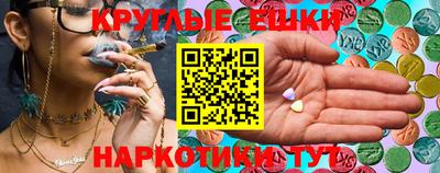 ГАЛЛЮЦИНОГЕННЫЕ ГРИБЫ Апрелевка