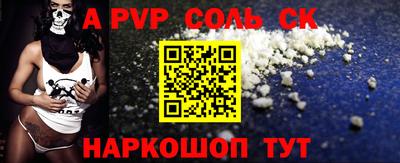 амфетамин Аргун