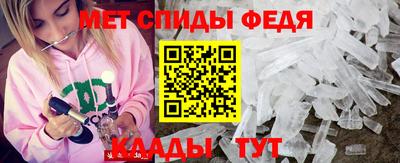 наркотики Апшеронск