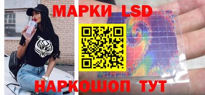 ГАЛЛЮЦИНОГЕННЫЕ ГРИБЫ Апрелевка