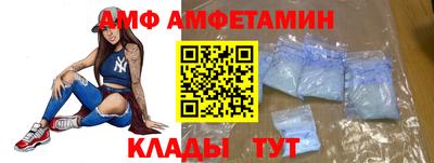 соль ск Балашиха