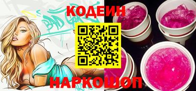 наркотики Апшеронск