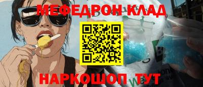 амфетамин Аргун