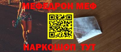 наркотики Апшеронск