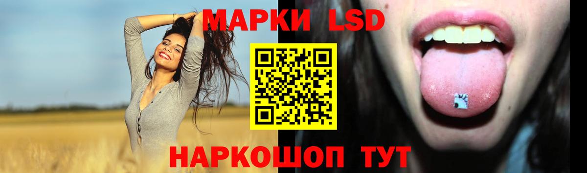 LSD-25 экстази ecstasy Артём