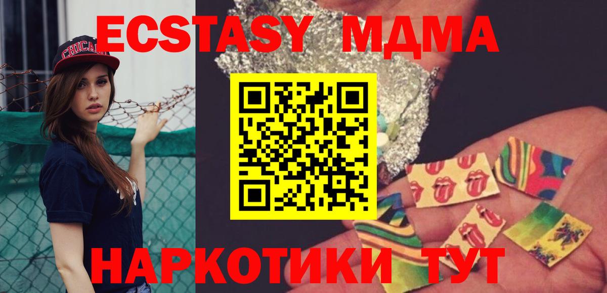 МДМА молли Артём