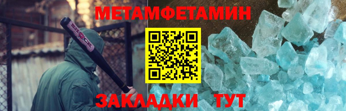 Метамфетамин Декстрометамфетамин 99.9% Артём