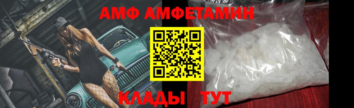 Артём  Метамфетамин пудра  Метамфетамин пудра  Вход с VPN 
