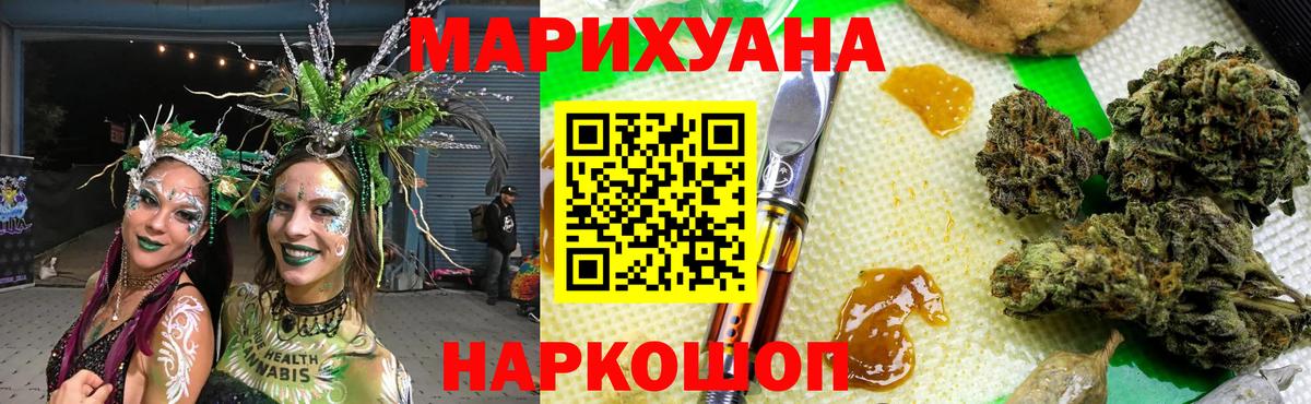 Бошки Шишки Amnesia Артём